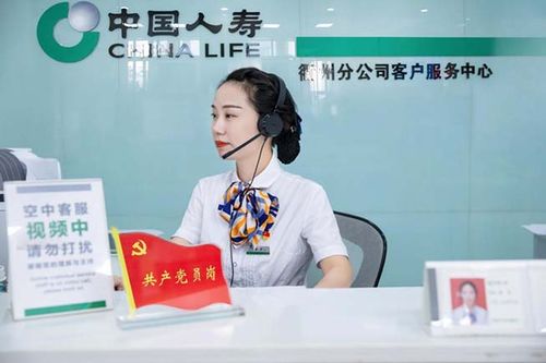 國壽壽險 傾聽客戶之聲，驅動服務優化與架設關愛橋梁