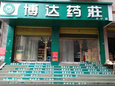 藥兜網與重慶博達藥房連鎖達成戰(zhàn)略合作 攜手共探醫(yī)藥零售新業(yè)態(tài)